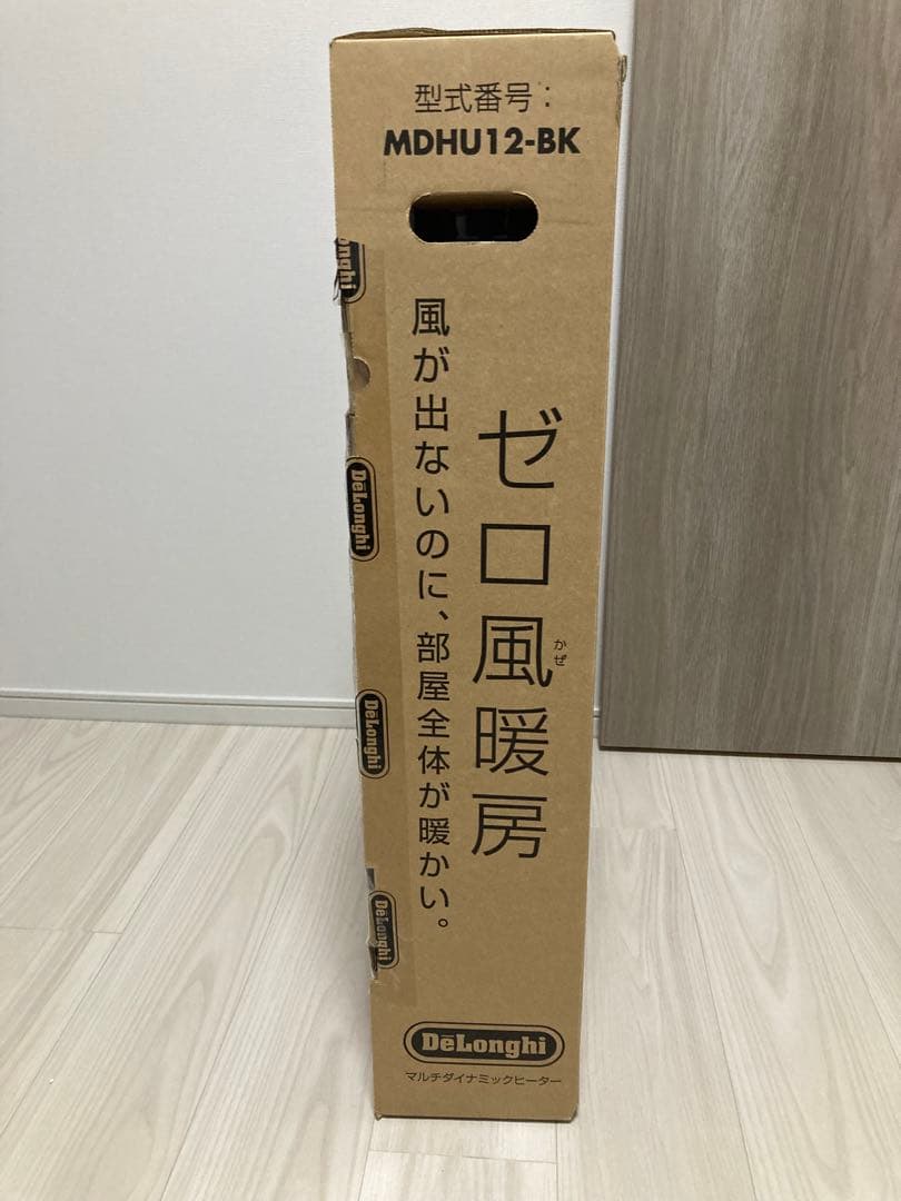 デロンギ　MDHU12-BK