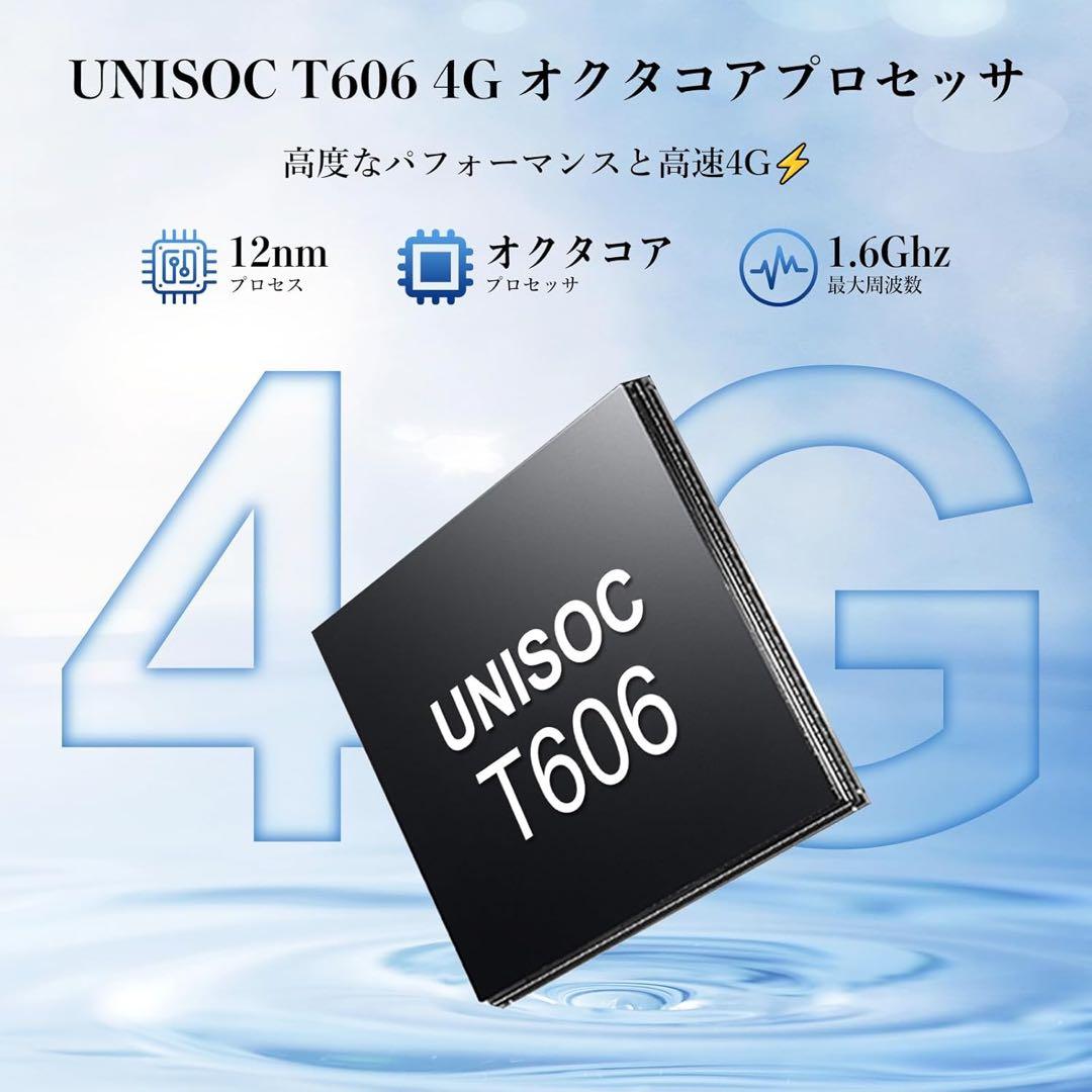 OSCAL Flat2 Android15 12GB+128GB SIMフリー
