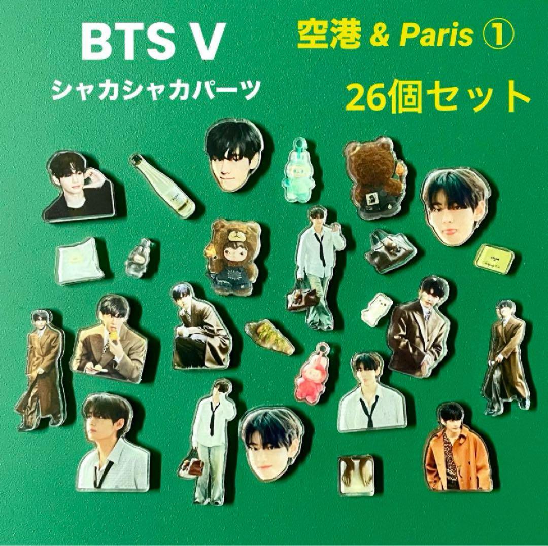 りり　11点おまとめ