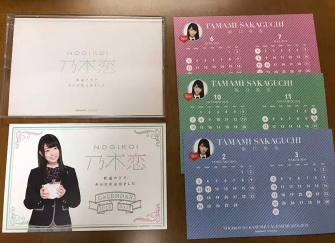 乃木坂46 阪口珠美　直筆サイン