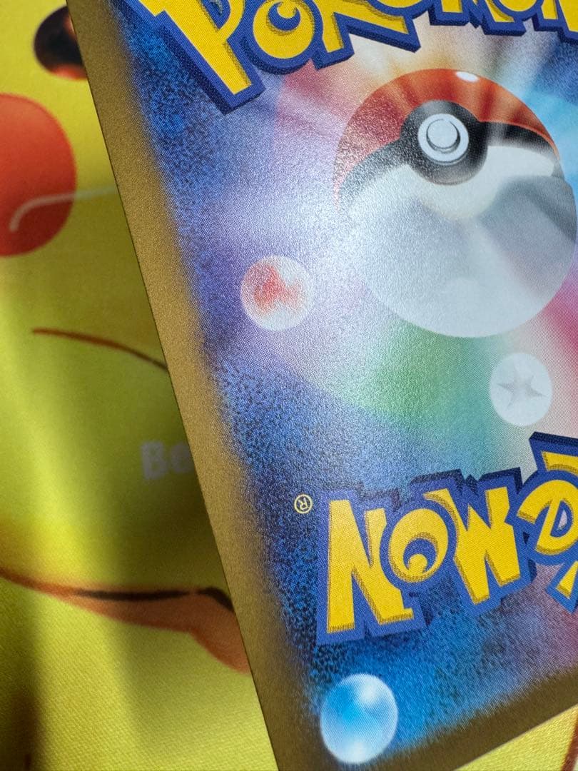 ポケモンカード ミモザ SAR