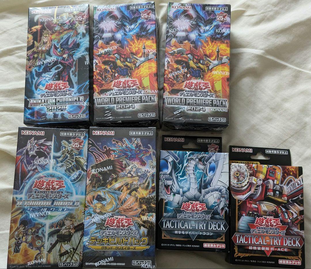 遊戯王OCG トレーディングカード boxセット