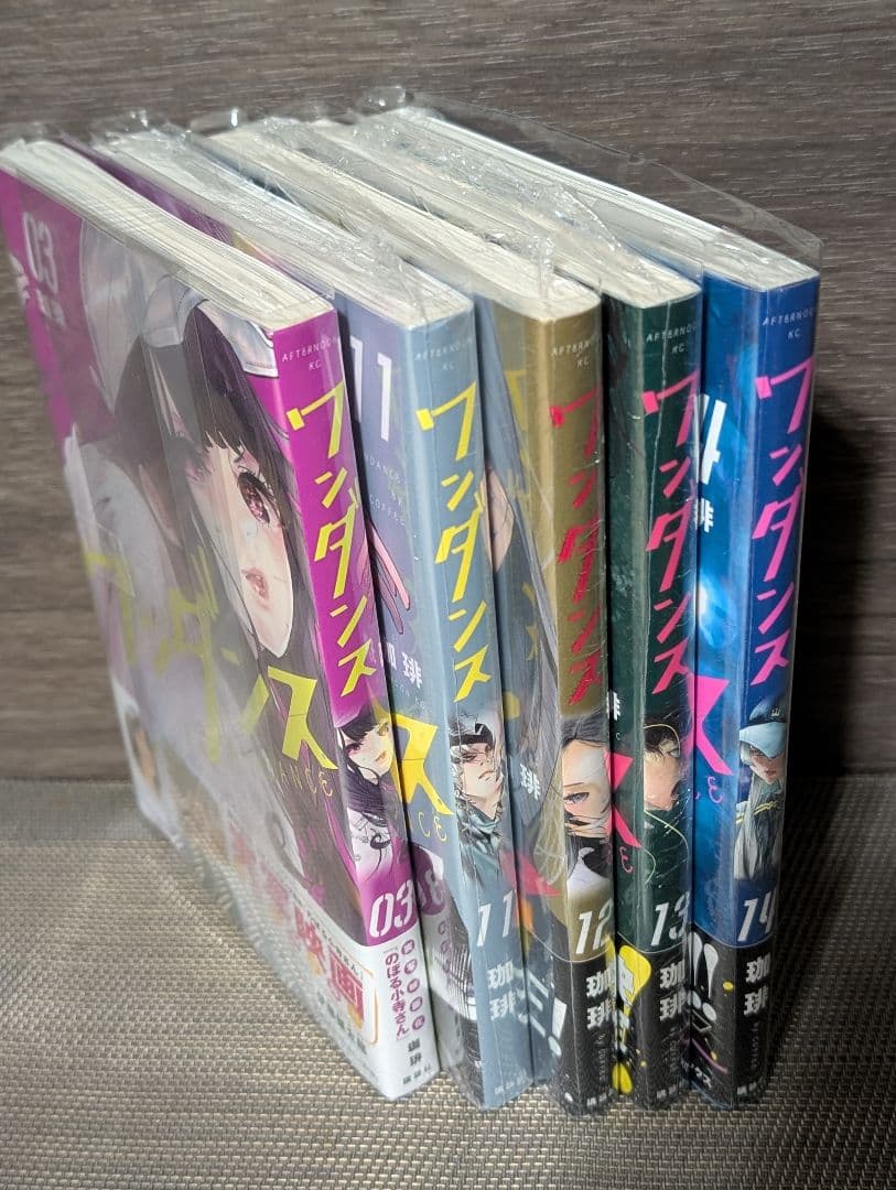 【クリアカバー付】 ワンダンス 1〜15巻
