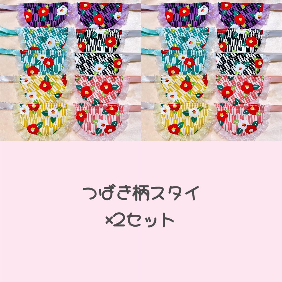 その他 ayumi