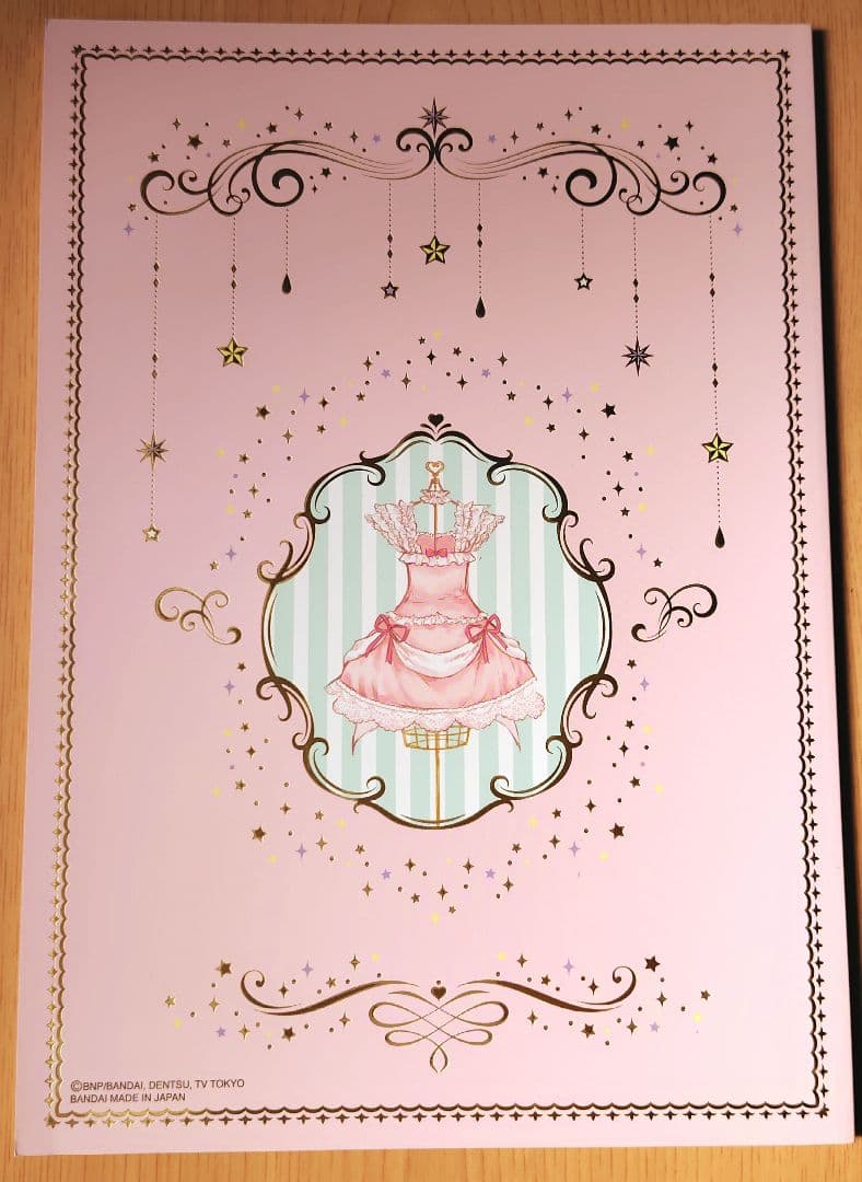 と*り様 アイカツ　ドレスブックレット