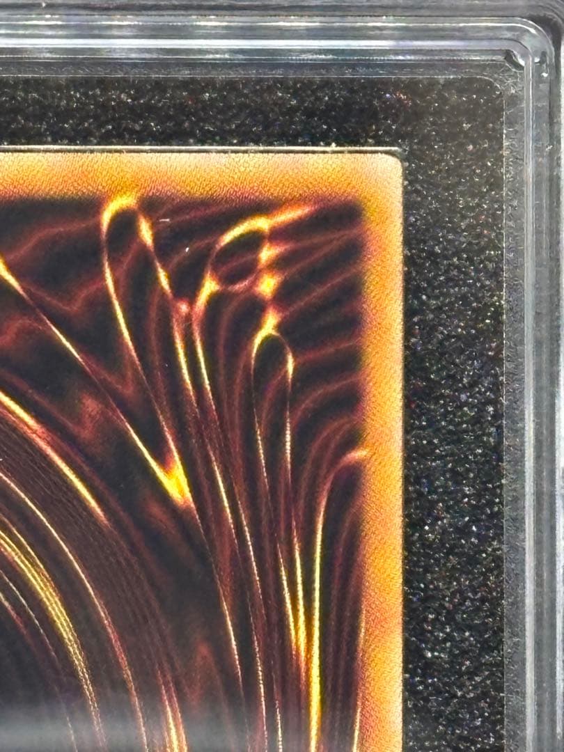 【ARS10＋】 遊戯王 閃刀姫 ゼロ プリズマ 鑑定書付