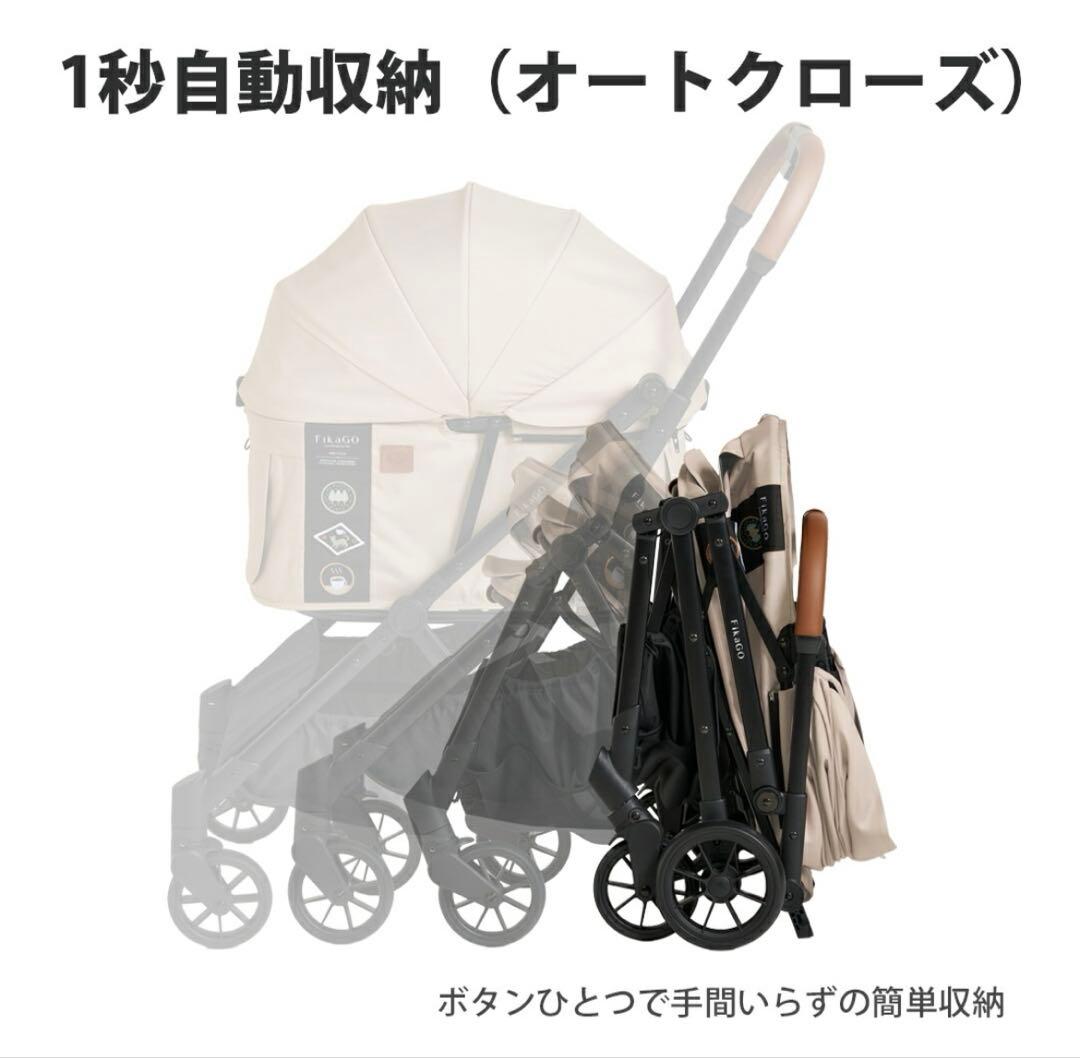 コムペット　フィカゴー　フリートゥーゴー2　ペットカート ベージュ 折りたたみ