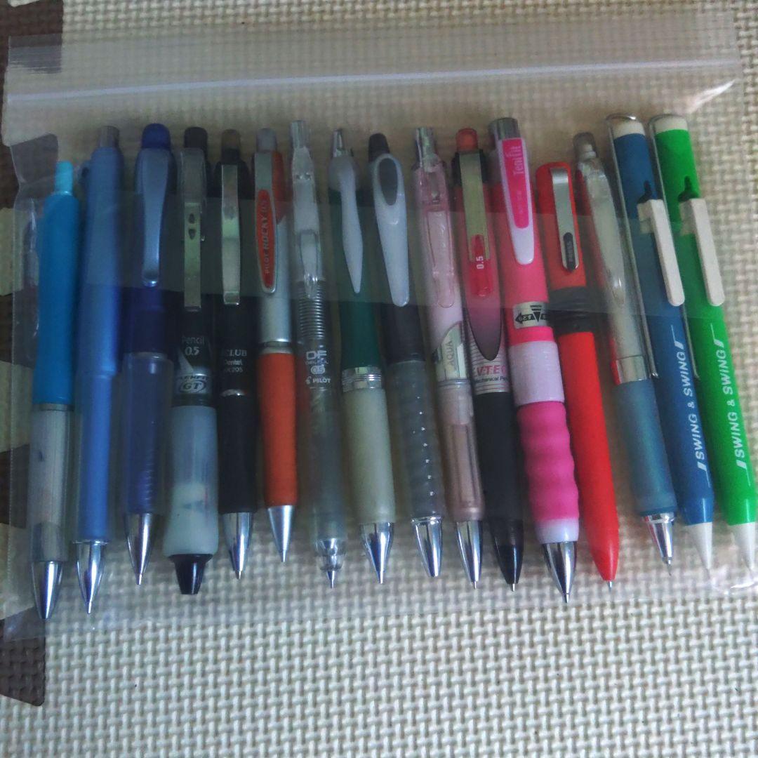シャープペン16本