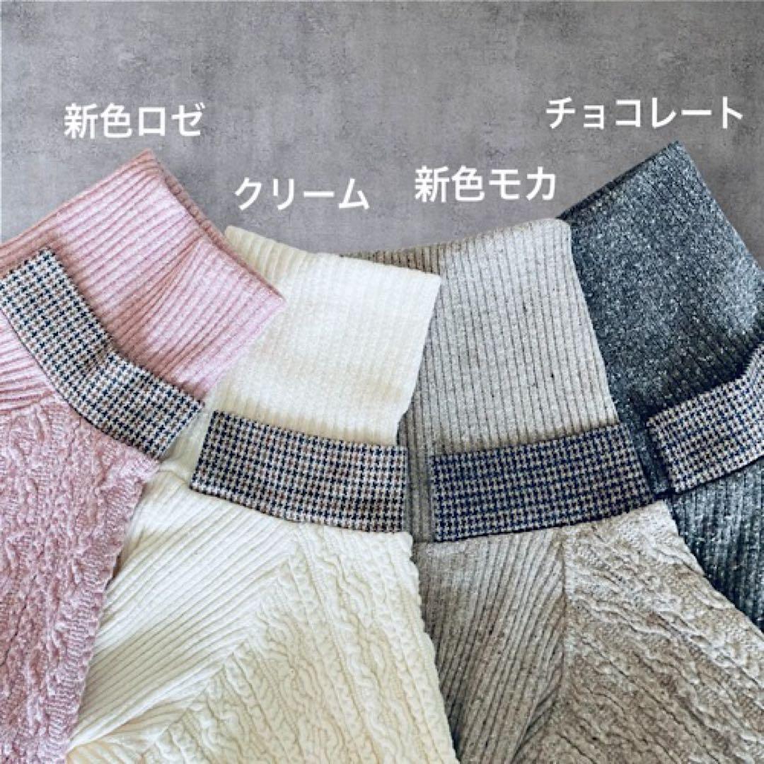 ①ジャズネップアランニット