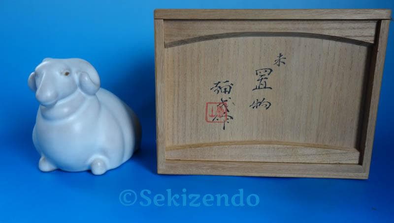 京焼　清水焼　楠部弥弌　フィギュリン 未 羊　置物 共箱 文部大臣賞受賞２５４６