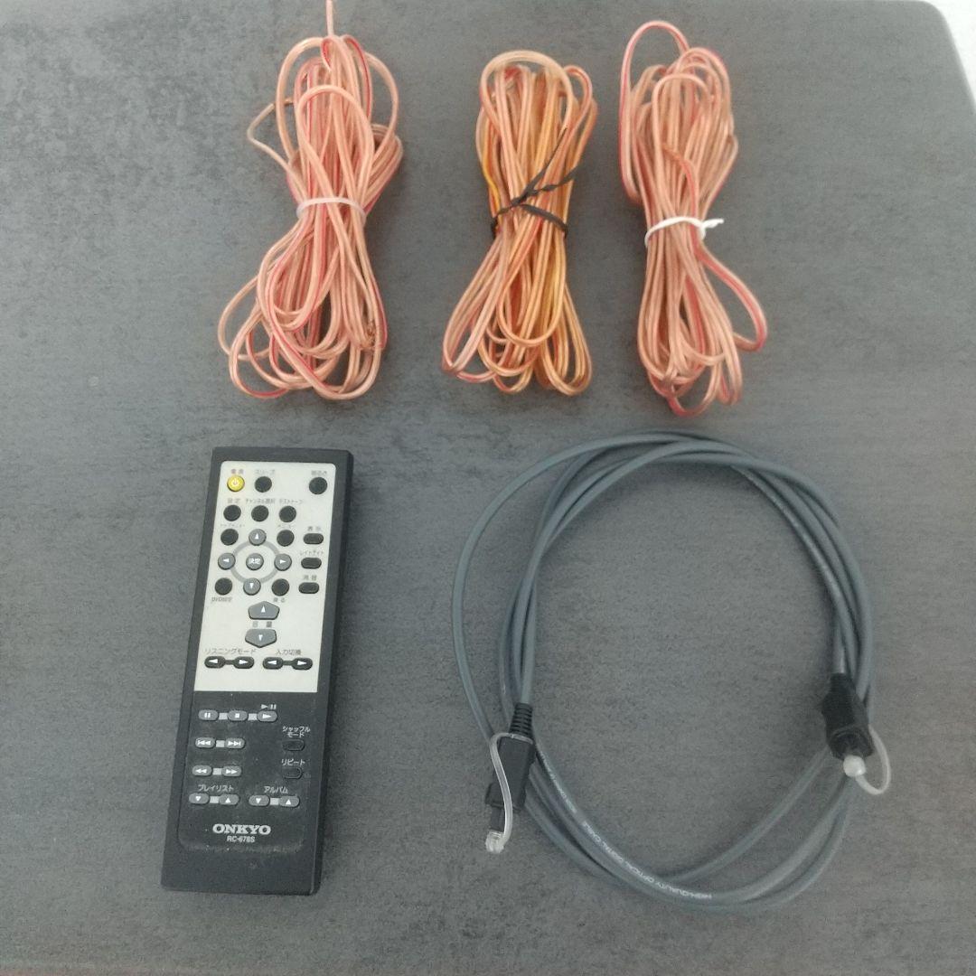 オンキヨー　デジタルサラウンドシステム