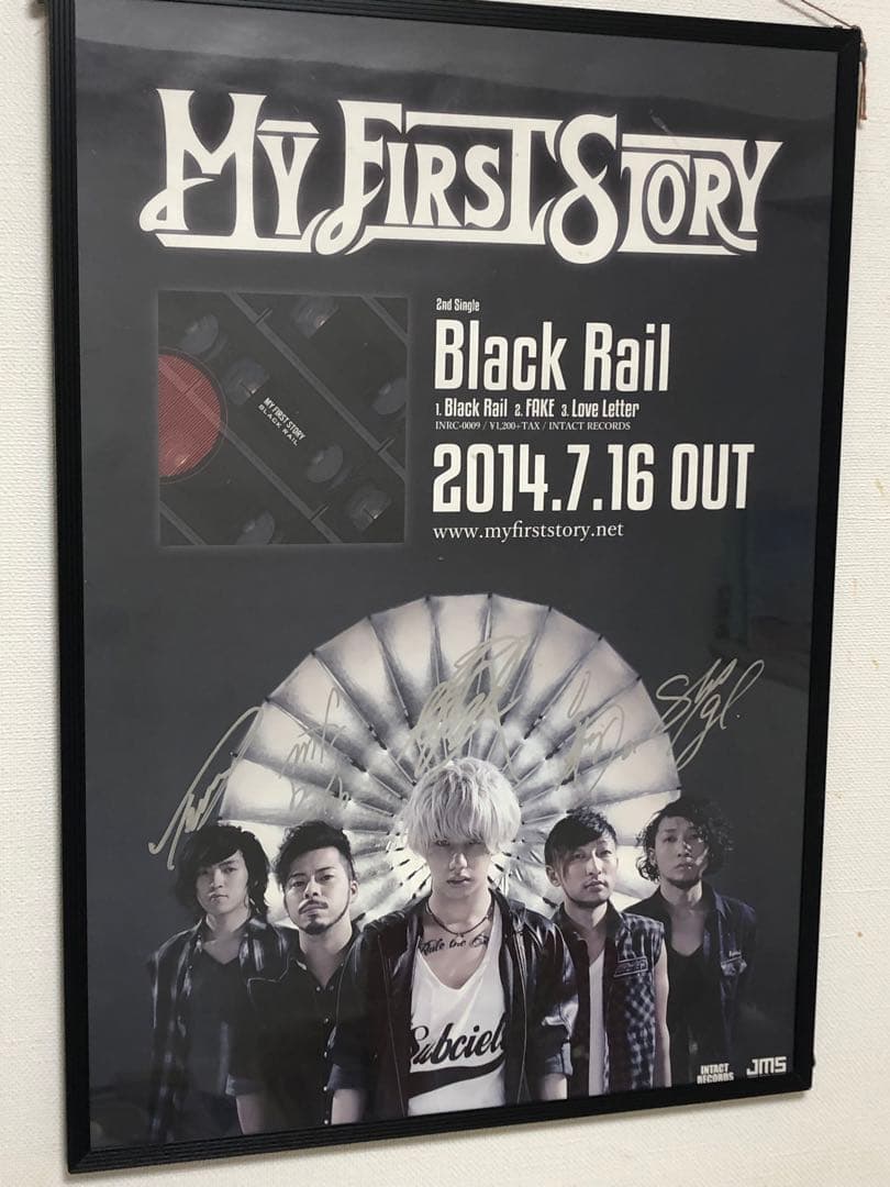 マイファス　ポスター　ブラックレイル　サイン入り　直筆サイン入り