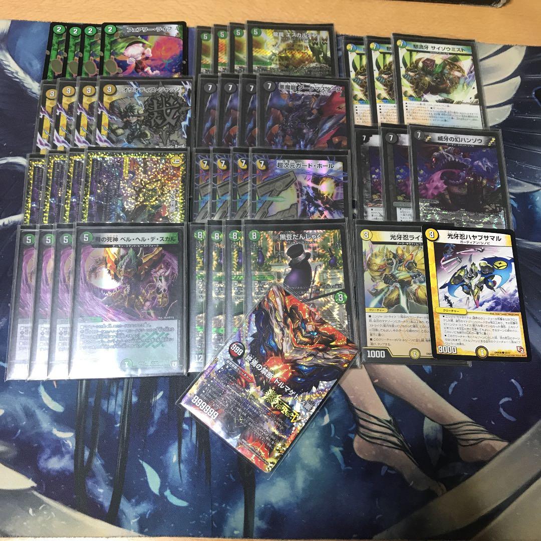 デッキ デュエルマスターズ ネクラドルマゲドン cs優勝構築 最終値下げ