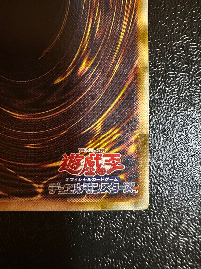 遊戯王 ブルーアイズホワイトドラゴン 青眼の白龍 レリーフ
