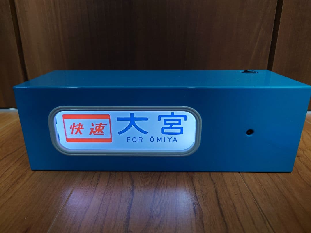 【動作確認済】トミーテック　電動側面方向幕　DHM-03