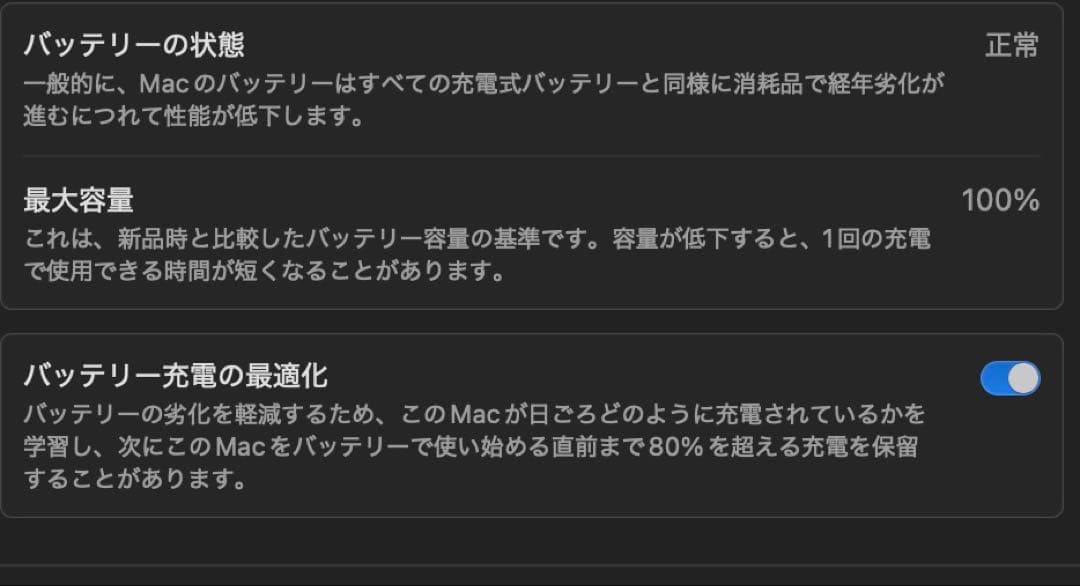 【7月31日まで】M1 MacBookAir 512GB/16GB ゴールド