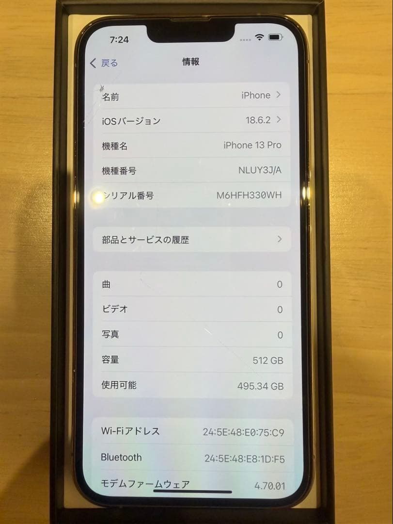 Apple iPhone 13 Pro ゴールド 512gb 本体