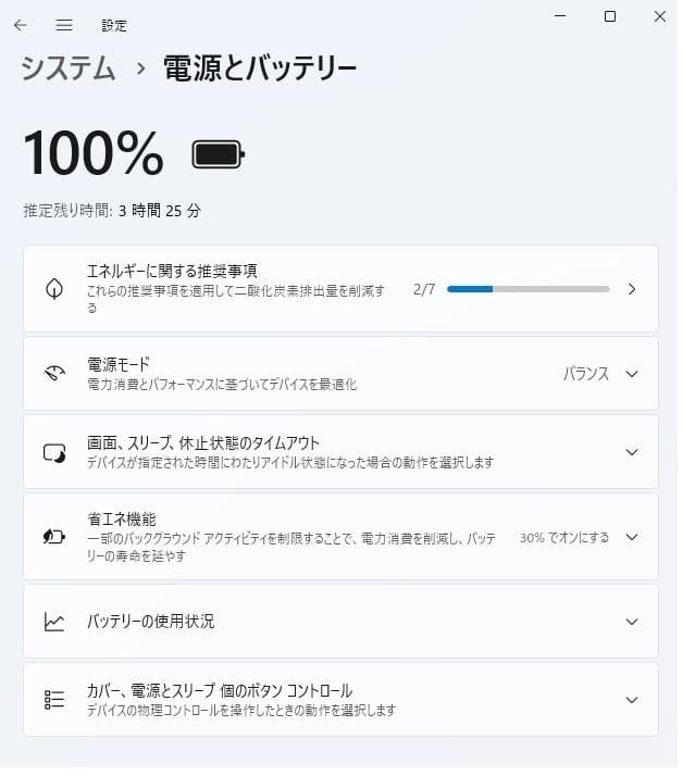 ZENBOOK UX21E Core i7 Windows11 Wi-Fi難あり