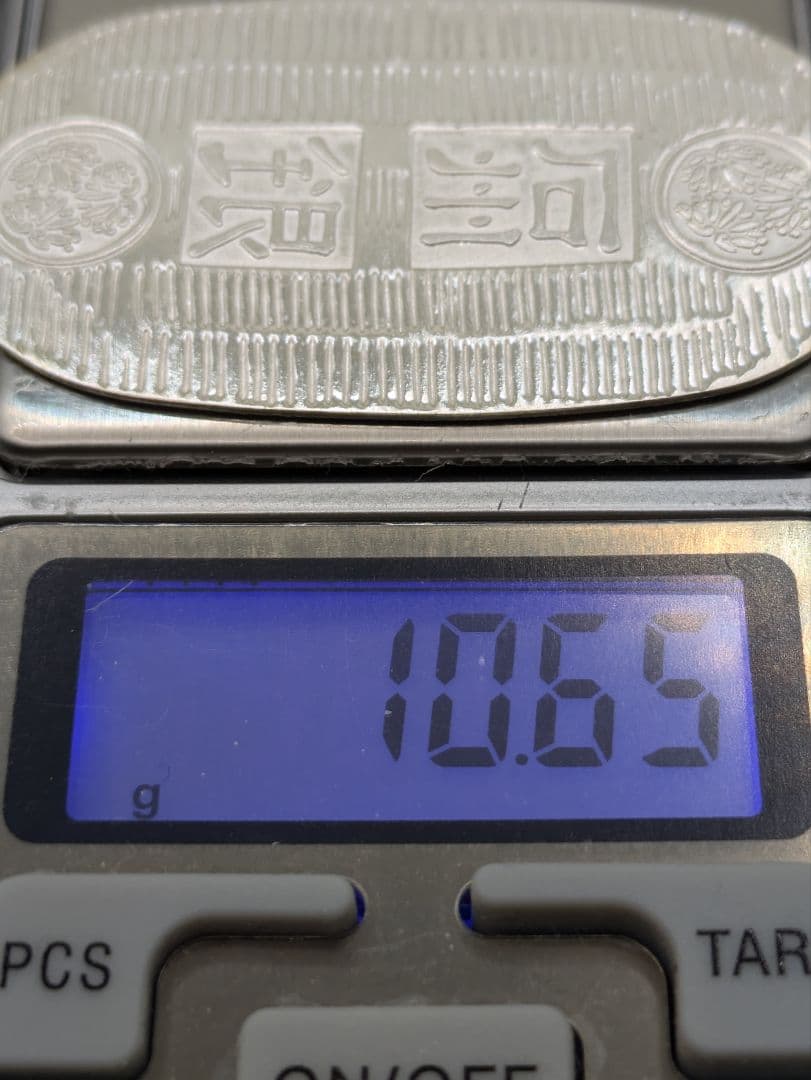 『希少』石見銀 石州銀 大森銀山 純銀小判 石見銀山文禄銀 大小２枚セット