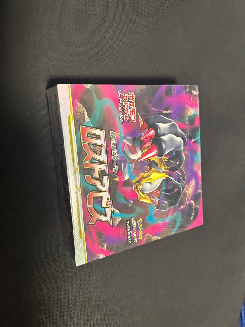 ロストアビス新品未使用未開封シュリンク付き 1box スターV 未開封セット1個