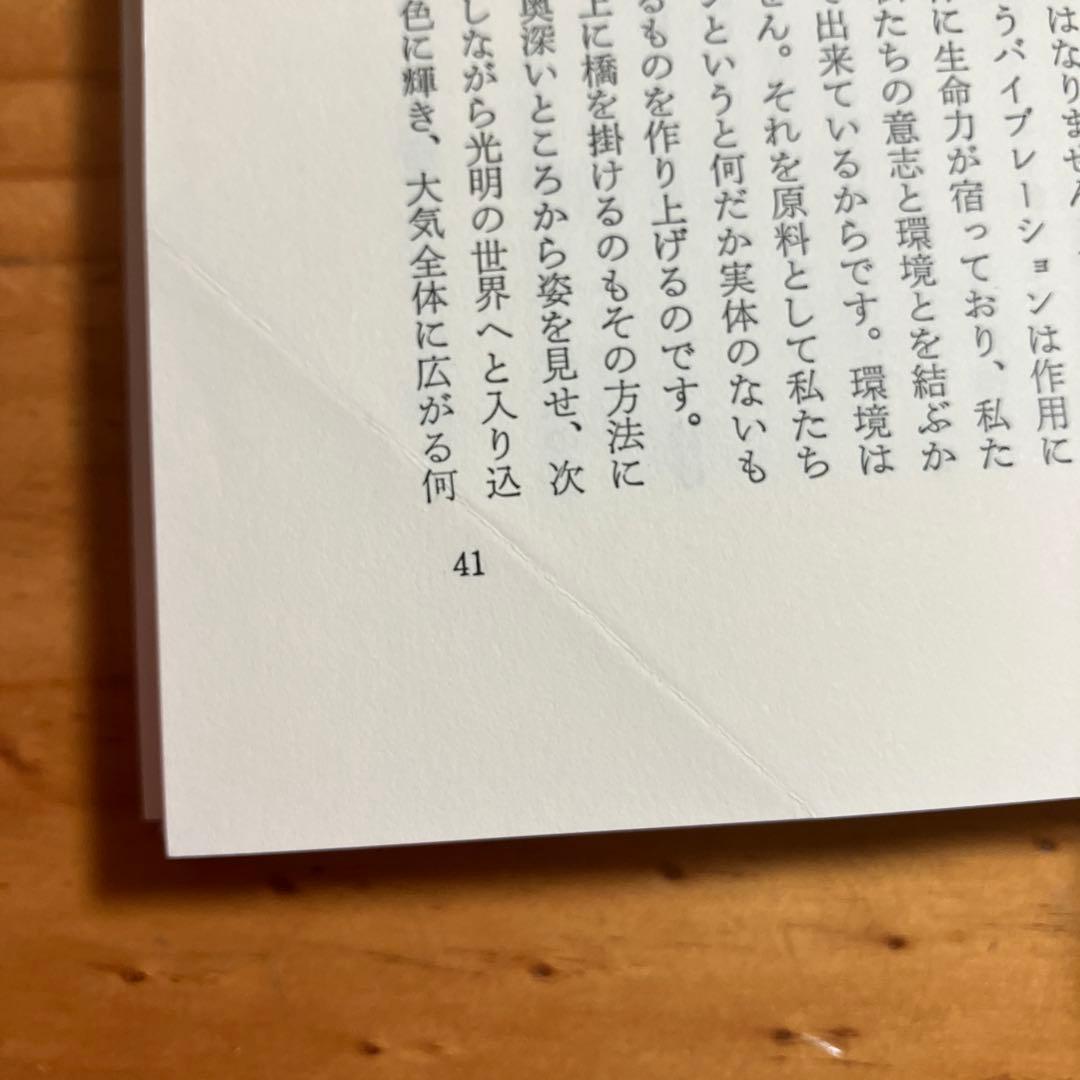 ベールの彼方の生活　4巻セット