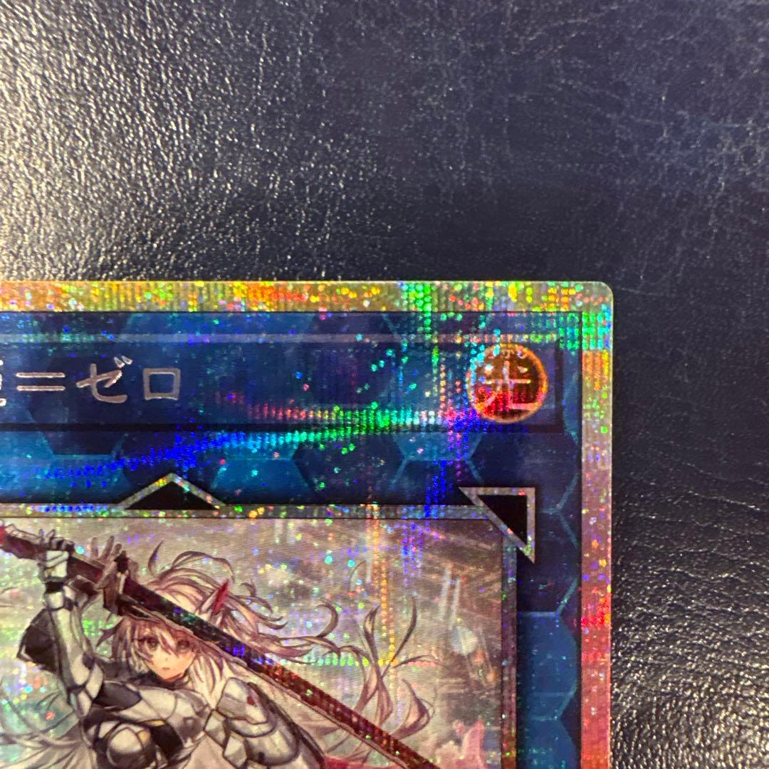 閃刀姫=ゼロ (PSE) プリシク　遊戯王OCG DUAD-JP049