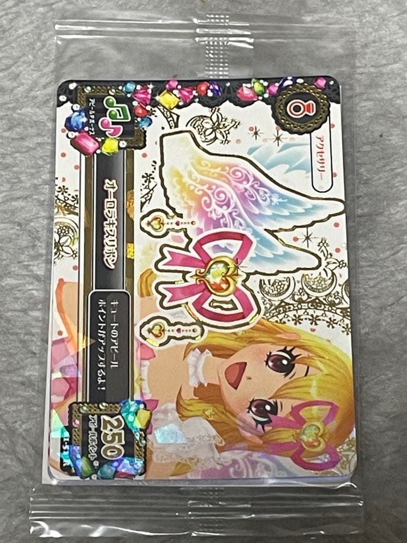 アイカツ　オーロラキスコーデ　3枚　未開封　ロマンティックビジュー　計4枚セット