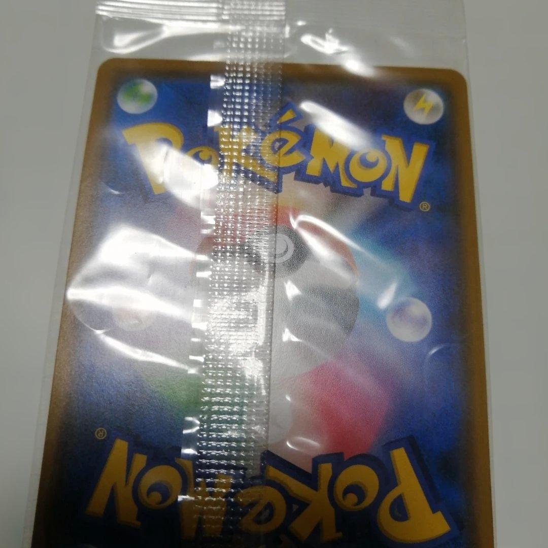 ポケモンカード　モクロー　ムンク　プロモ　未開封