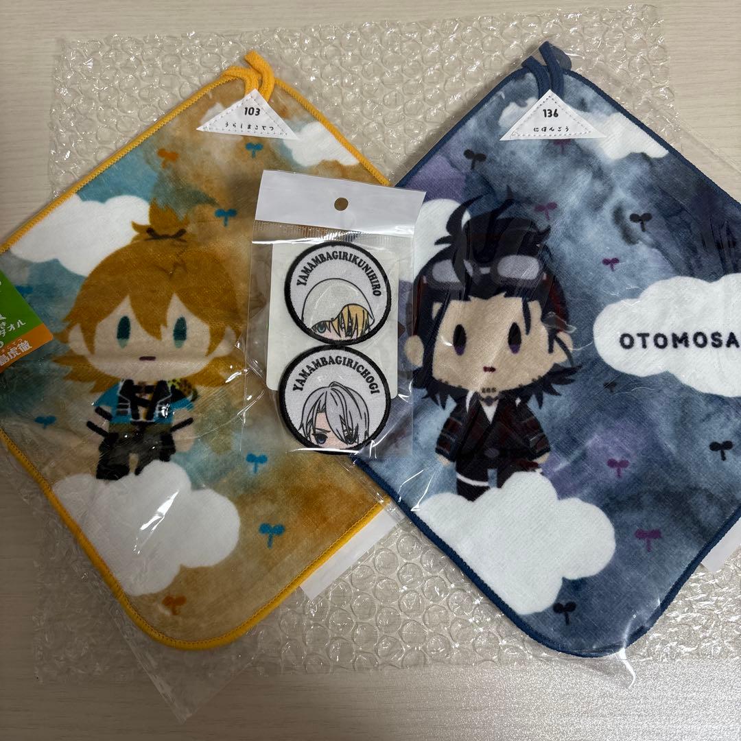 バラ売り　ハンドタオル　ワッペン　刀剣乱舞