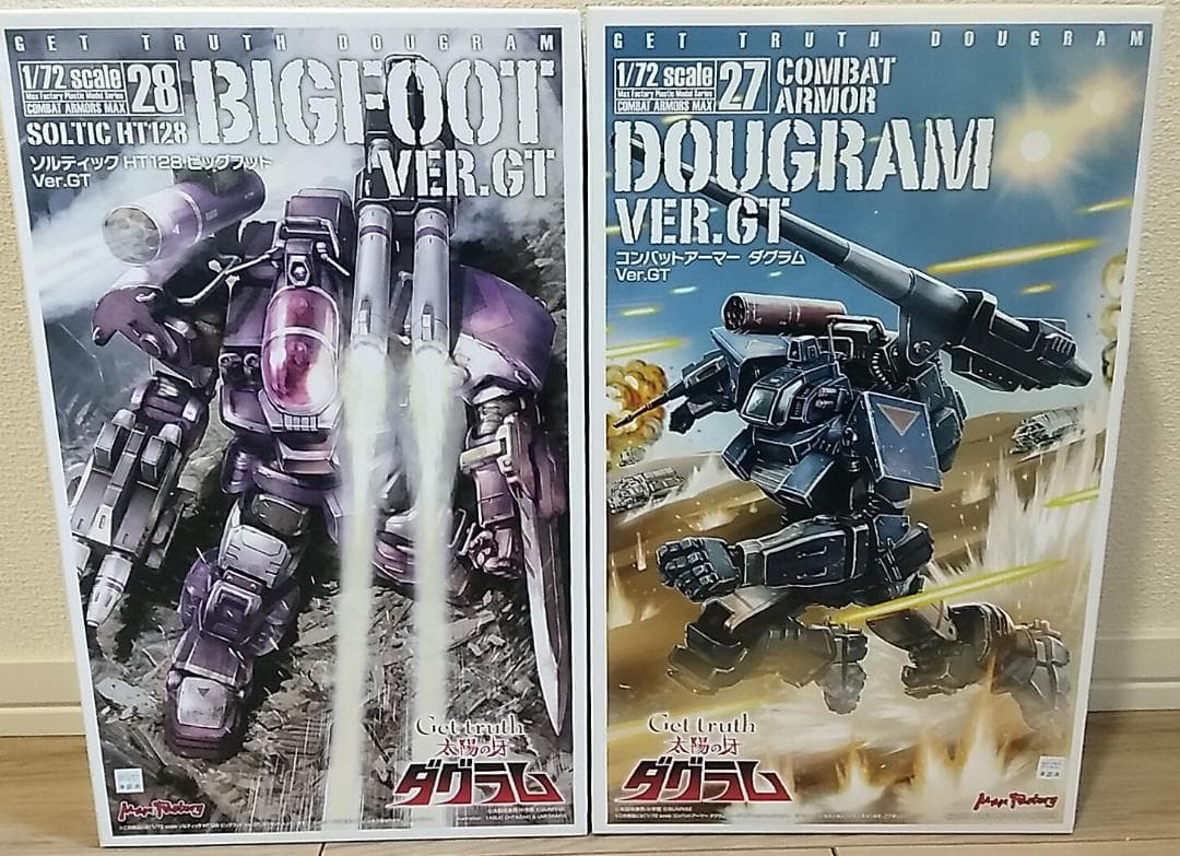 ■太陽の牙 ダグラム シリーズver.GT 二体1セット
