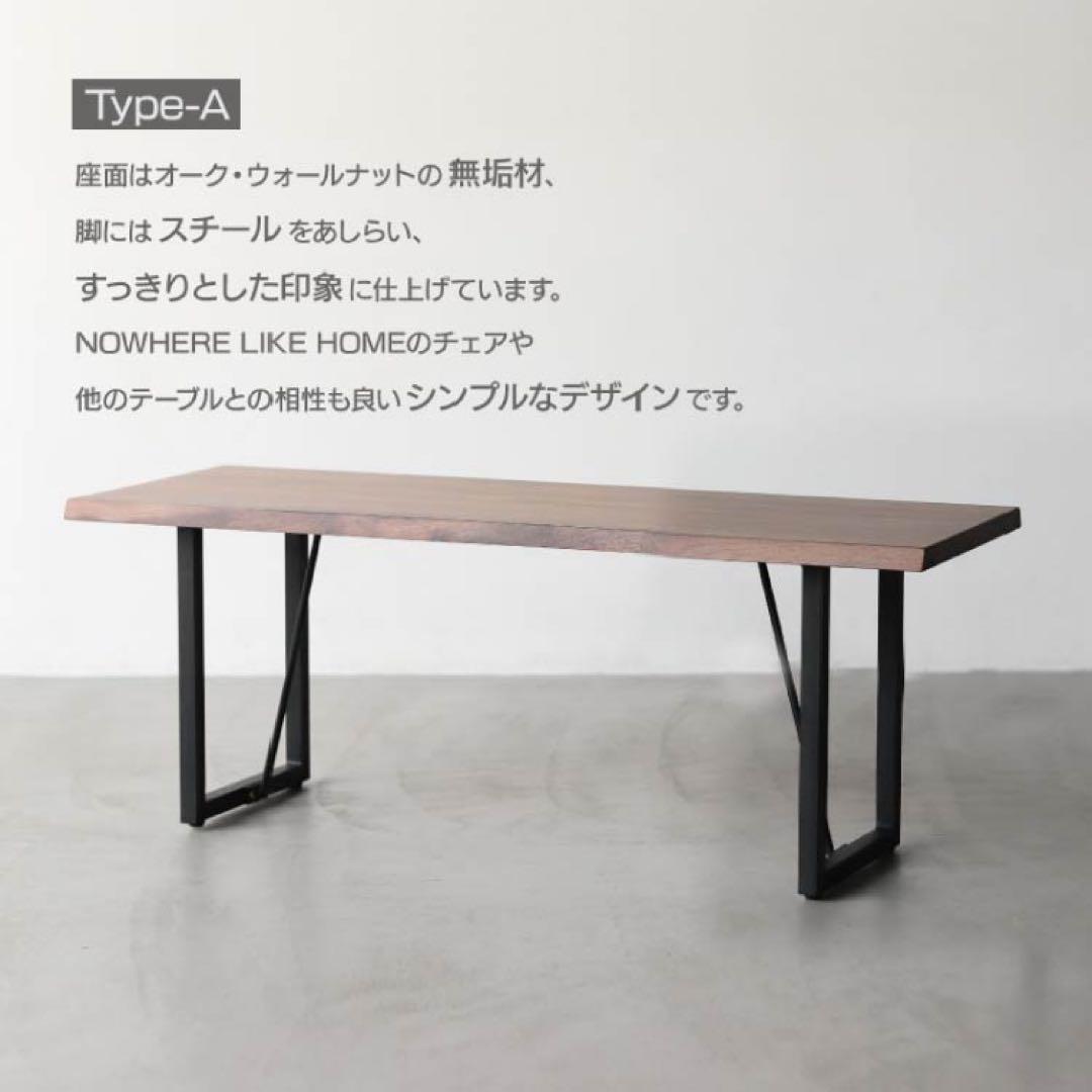 【新品に近い】ノードⅡベンチ 幅120cmタイプ ウォールナット　関家具