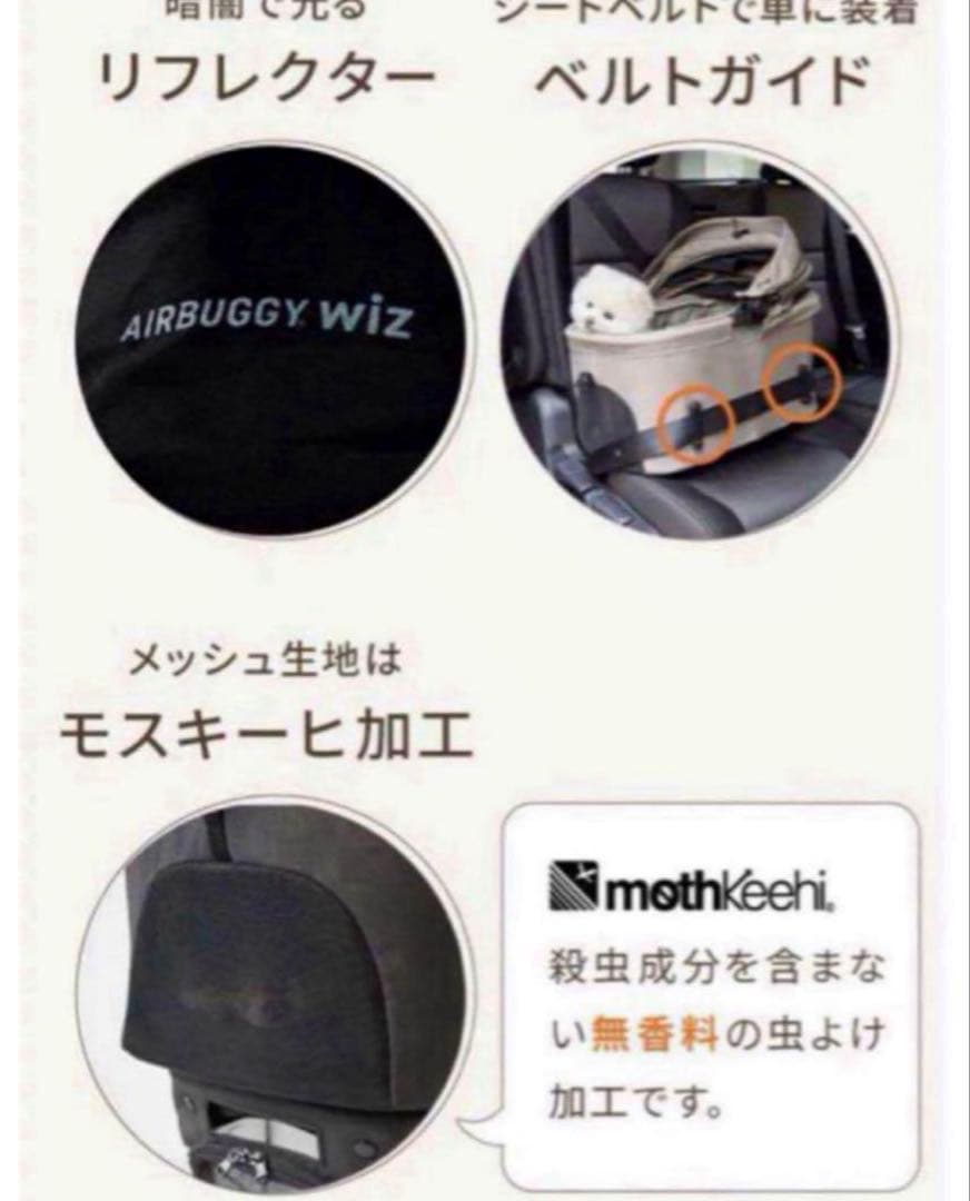 新品AirbuggyWizXディムグレー新色カートバギー