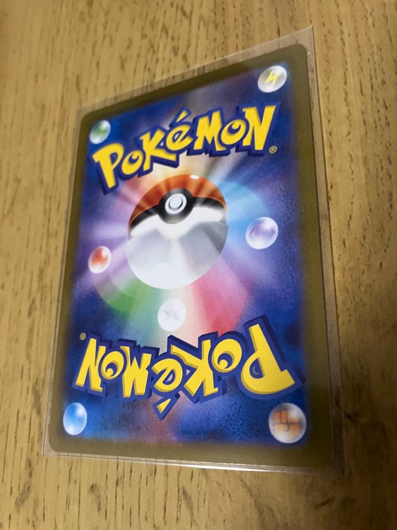 【美品・センタリング◎】メガリザードンXex SAR インフェルノX SUR