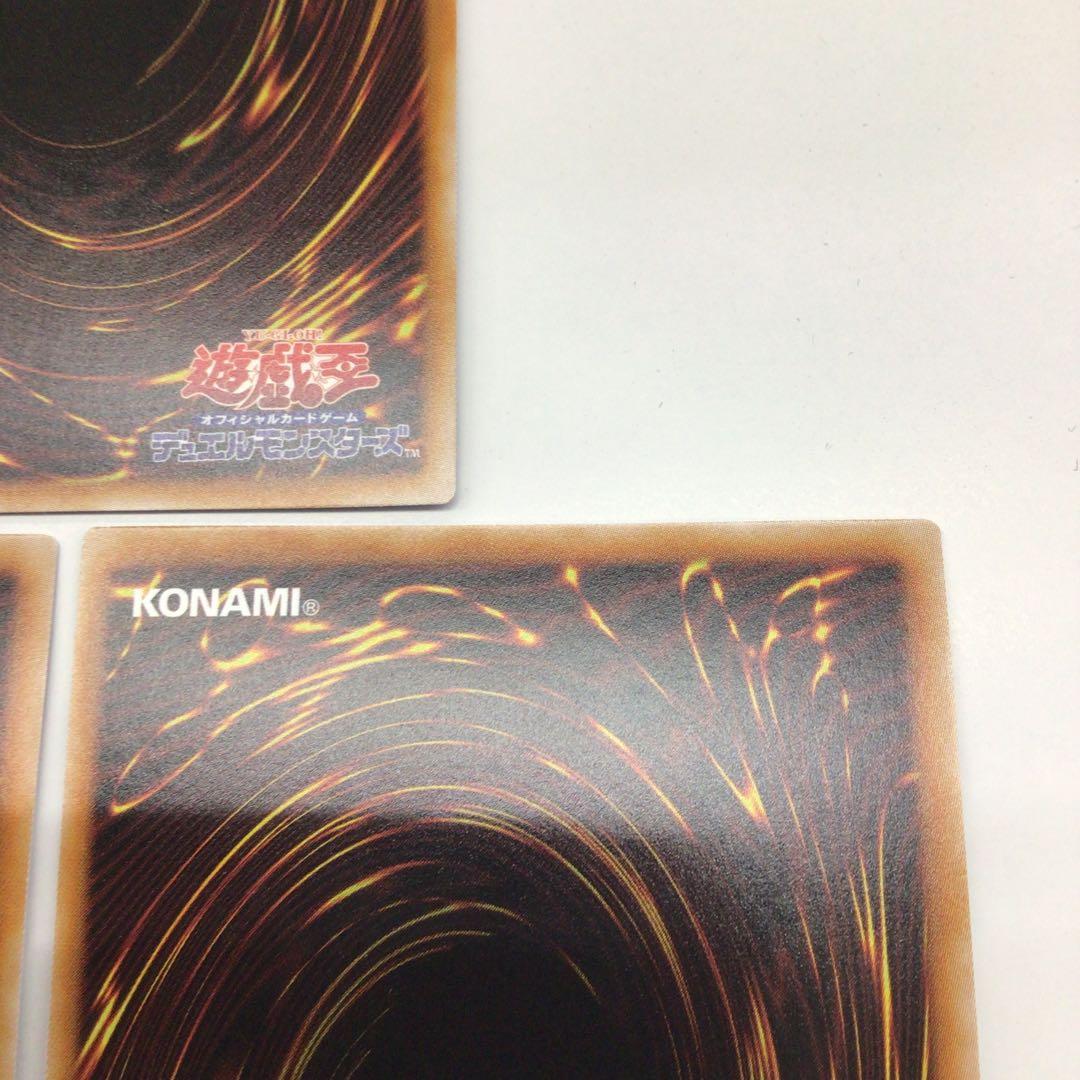 遊戯王　灰流うらら　25th RC04 3枚セット