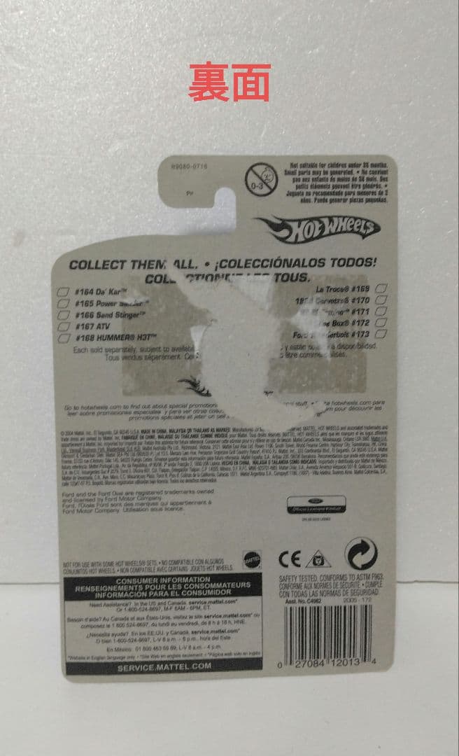 HotWheels 　ホットウィール　マジョレット　トミカ　まとめ売り　ミニカー