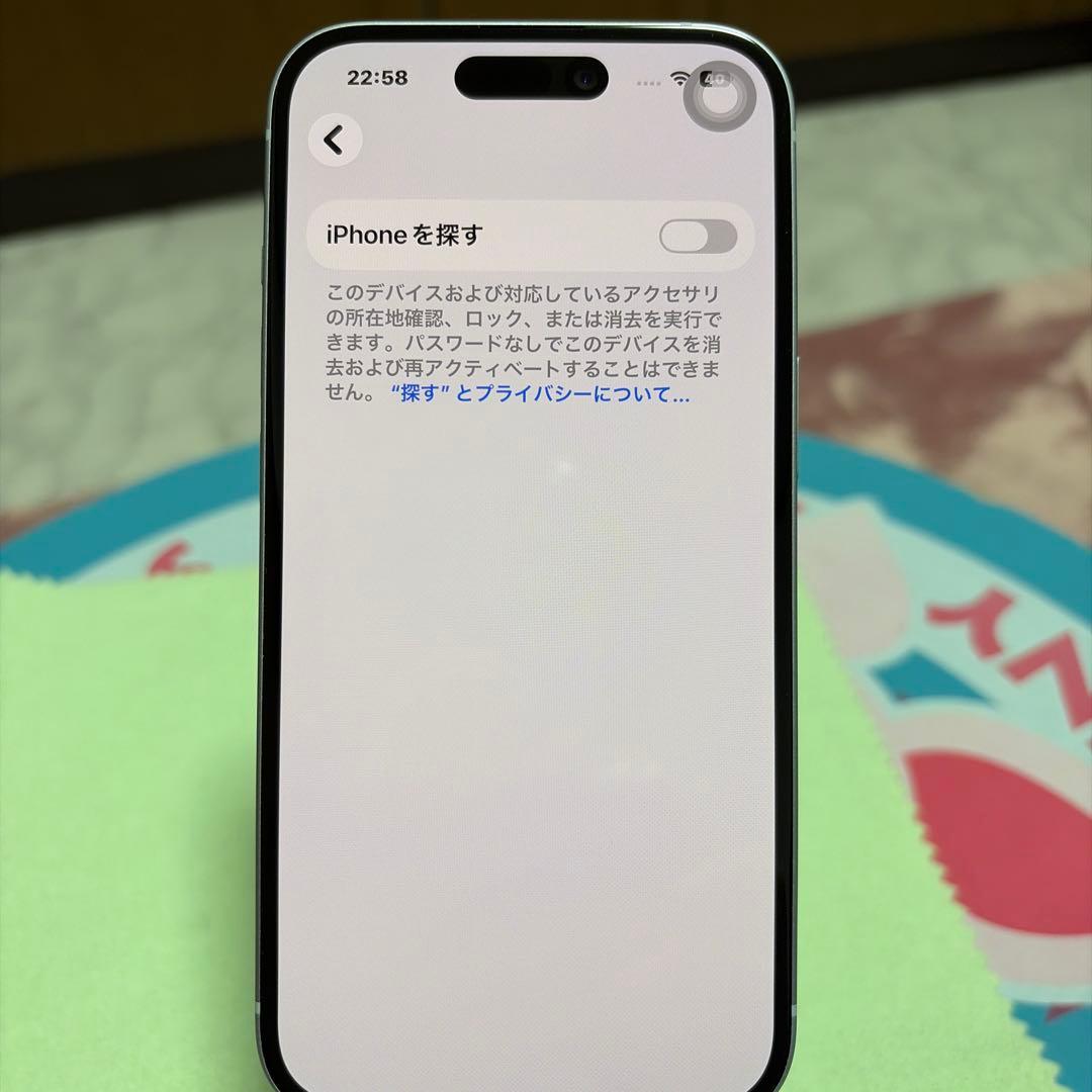 [美品] iPhone15 128g ブルー