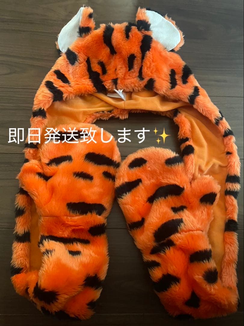 ディズニー ティガー ファンキャップマフラー
