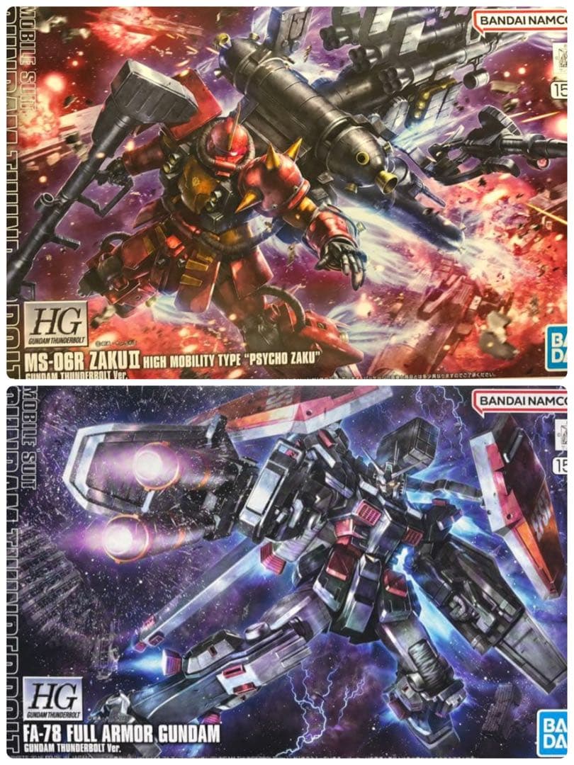 HG サイコザク　フルアーマーガンダム　サンダーボルト　未組立