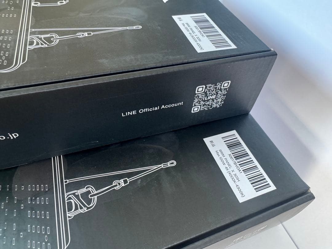 BRIM PANEL X 301H 2個 調光機能付き防水育成パネルライト