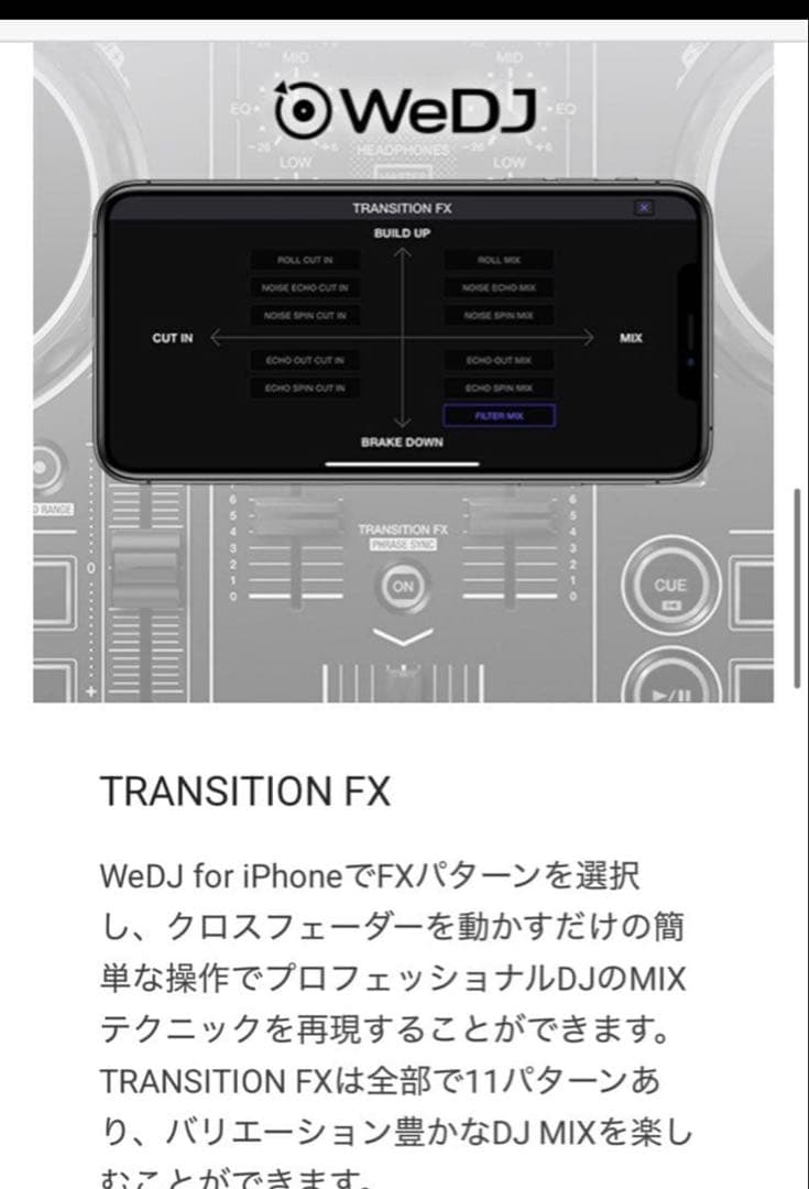 美品　Pioneer DJ DDJ-200 コントローラー　スプリットケーブル付