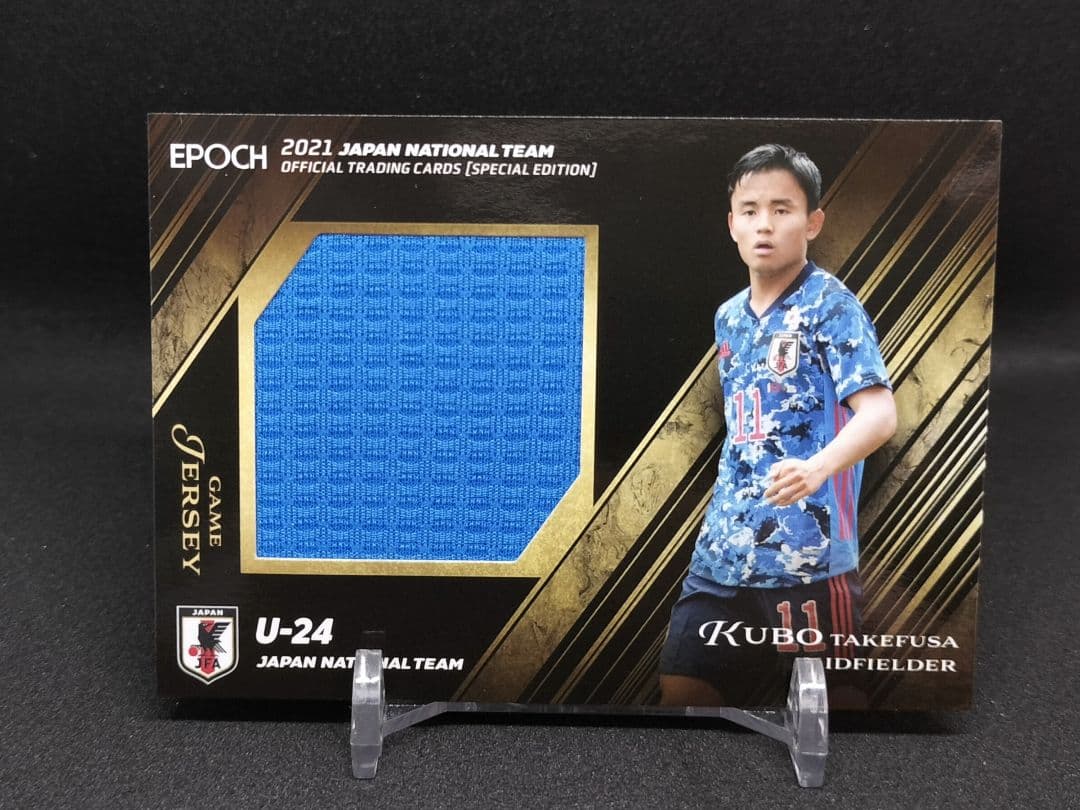 久保建英　ユニフォームカード　EPOCH　日本代表