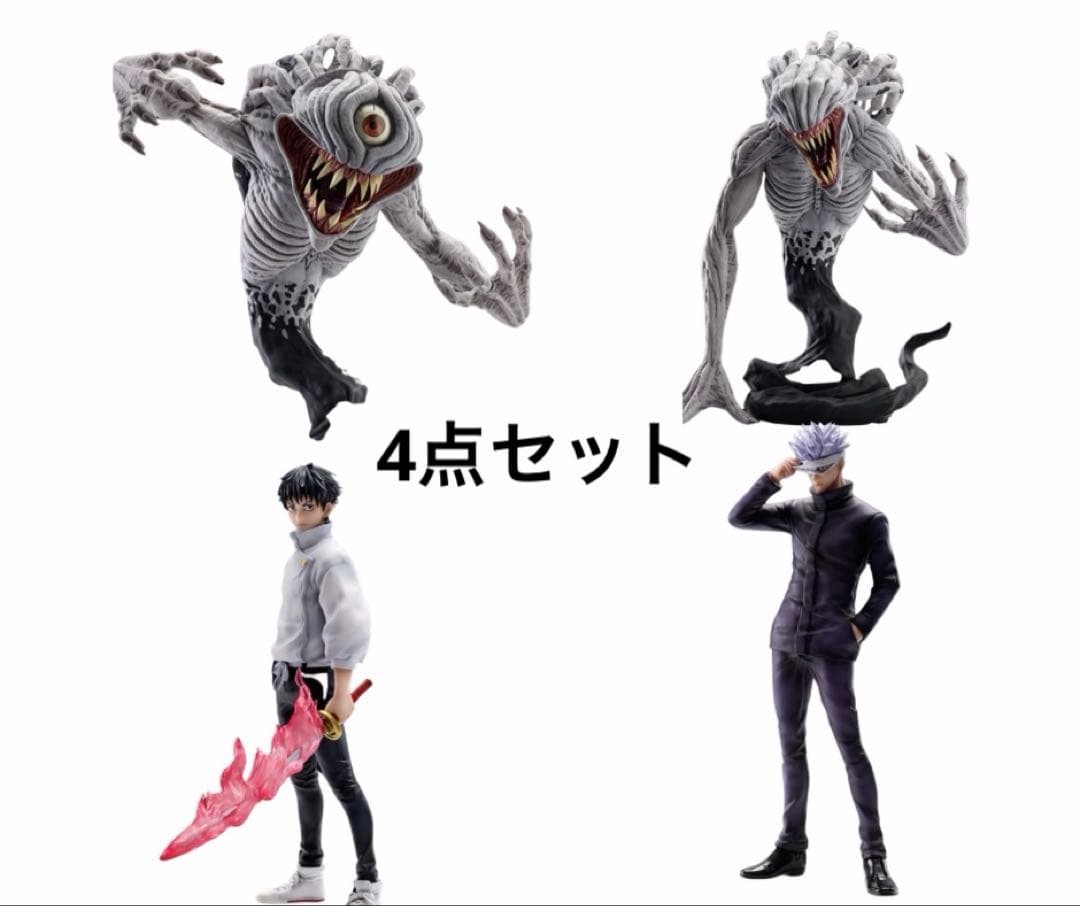 一番くじ 劇場版 呪術廻戦 ０ ー1224ー　フィギュア4点セット