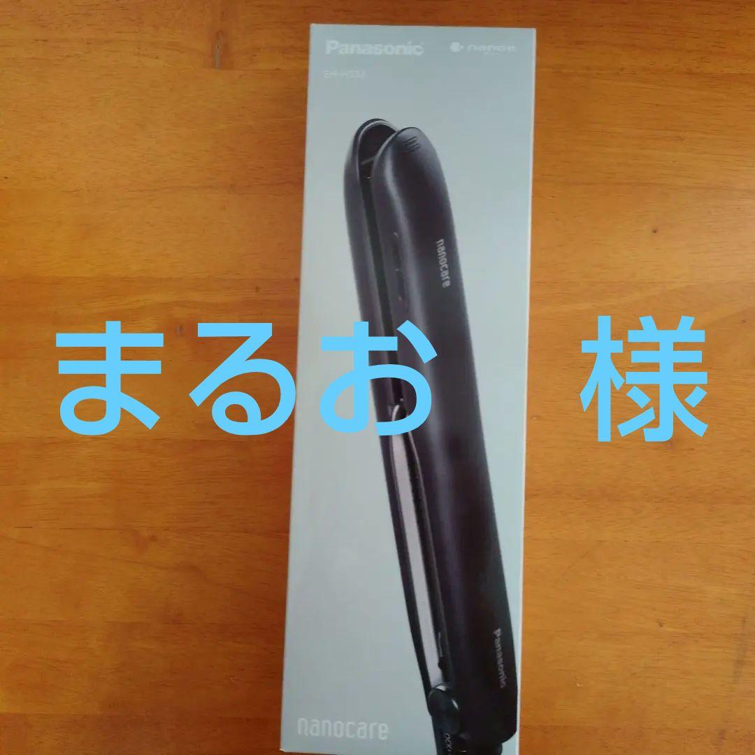 ヘアアイロン Panasonic EH-HS9J-K BLACK