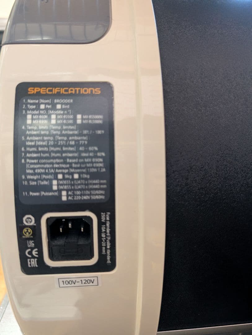 バードブルダーS 美品　育雛器　保温器　温湿度管理飼育ケース　育雛