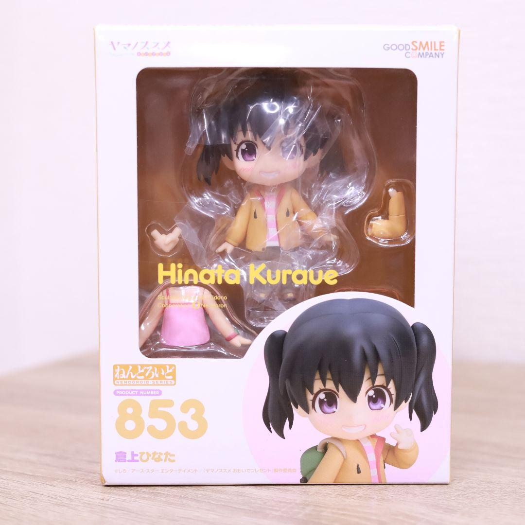 [開封品] ヤマノススメ 倉上ひなた ねんどろいど