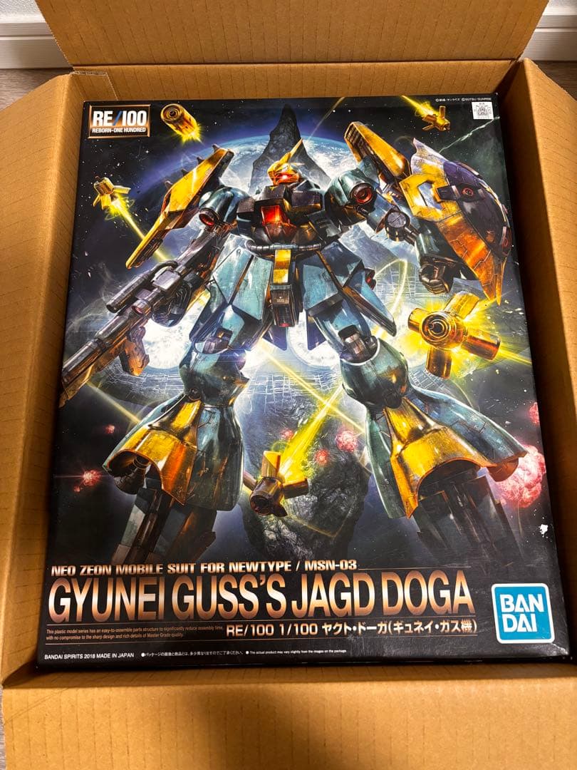 ガンプラ　RE/100 RE1/100 ヤクト・ドーガ