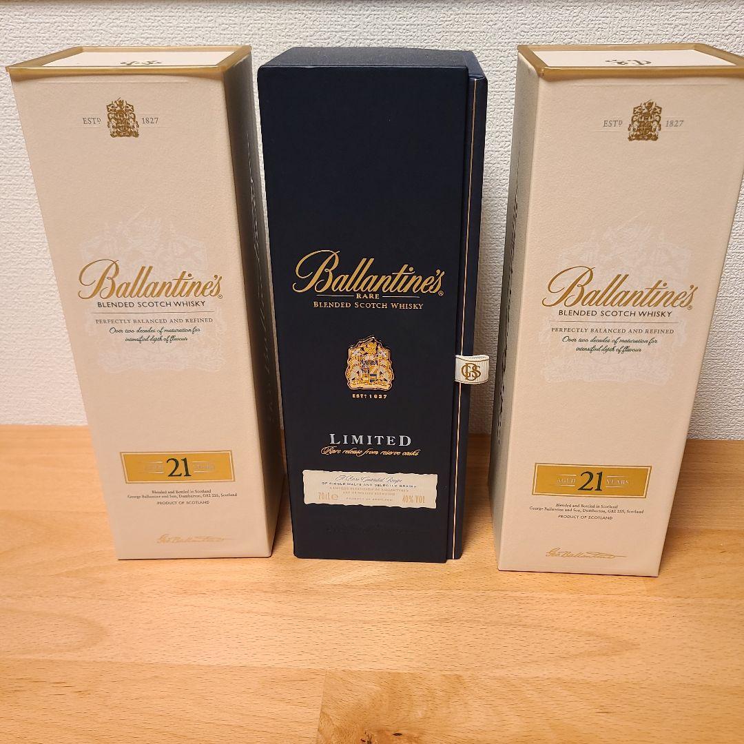 ウイスキー Ballantine's 21 Year Old Limited Edition