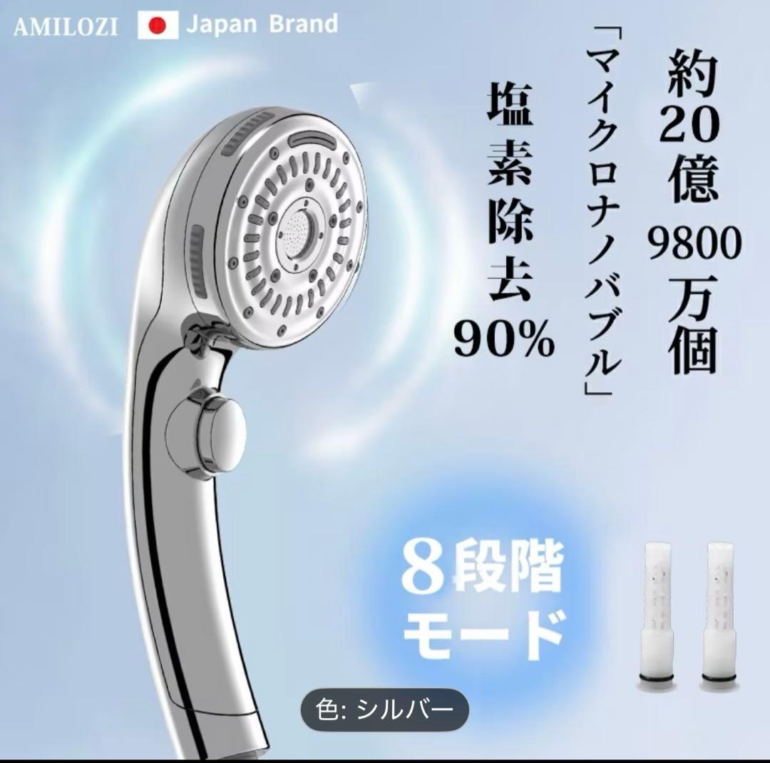 【期間限定破格セール】シャワーヘッド シルバー