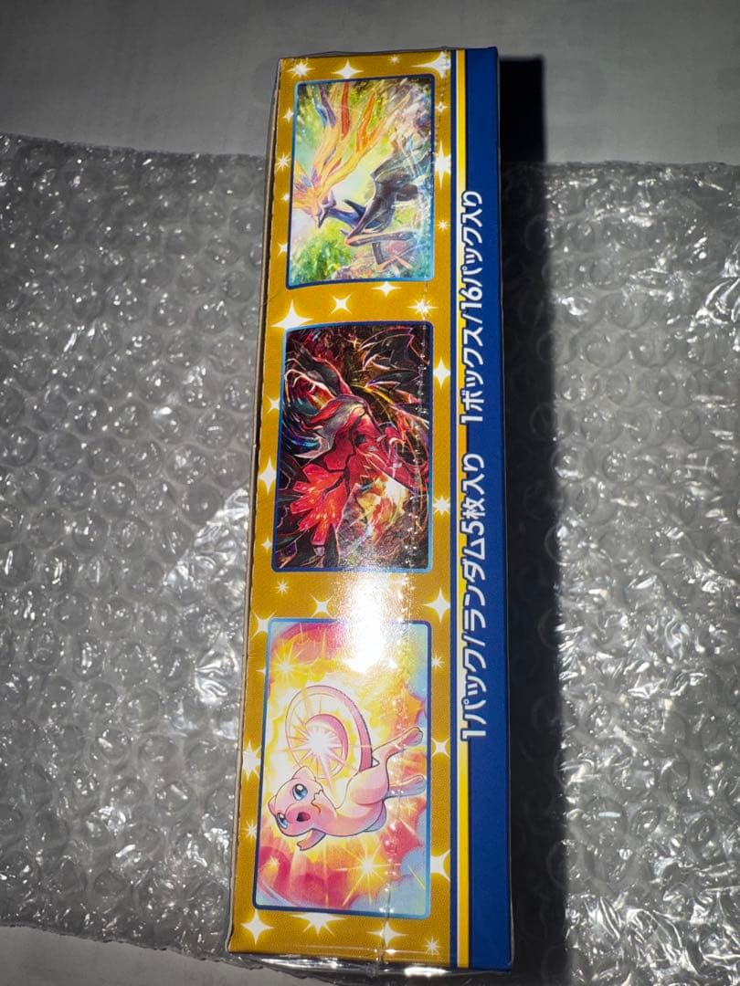 さ*ら様 ポケモン25th Anniversary Collection シュリ