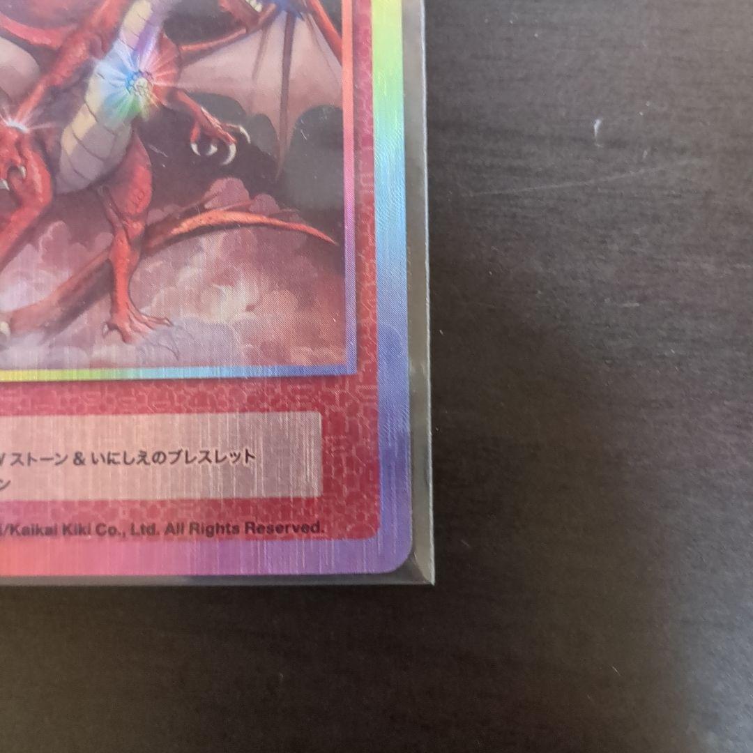 108フラワーズ Revised レッドドラゴン UR 日本語版 村上隆